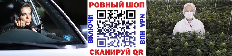 Купить наркотики цена Карталы Кокаин  Альфа ПВП  Канабис  Меф 