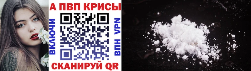 A PVP Соль  Карталы 