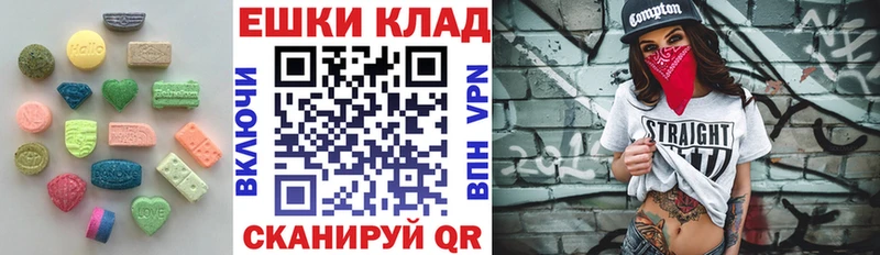 Экстази 99% наркошоп Карталы