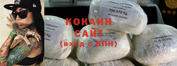 каннабис Бугульма