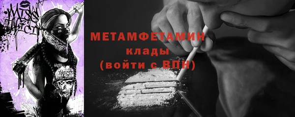 молекула духа Бронницы