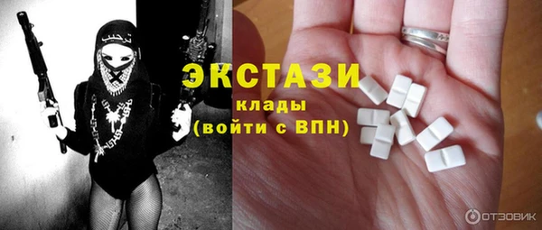 каннабис Бугульма