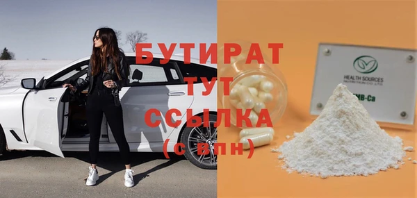 молекула духа Бронницы
