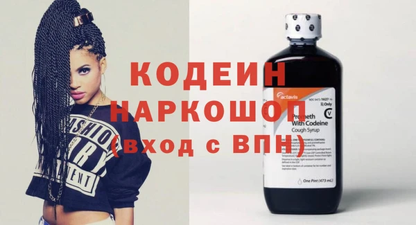 каннабис Бугульма