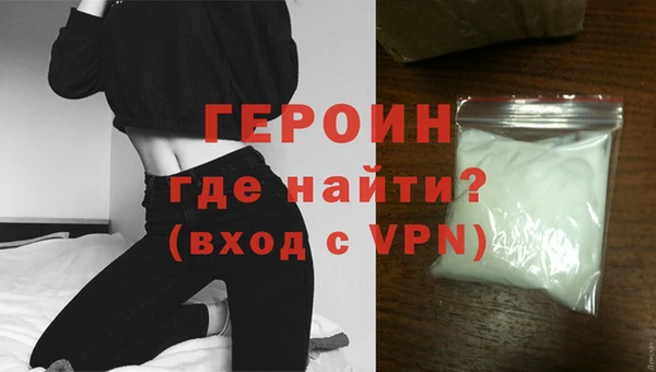 альфа пвп Тутаев