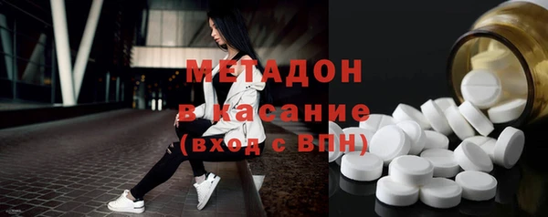 каннабис Бугульма