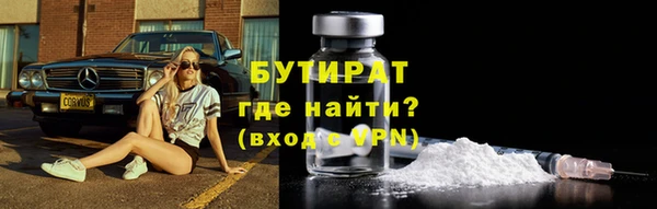 гидропоника Бородино