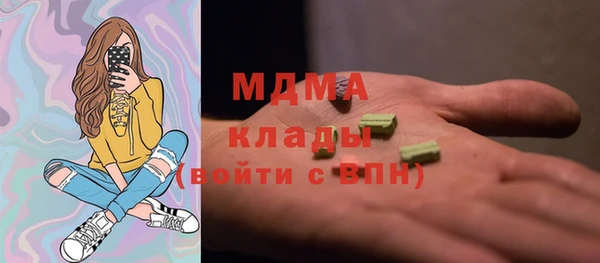 молекула духа Бронницы