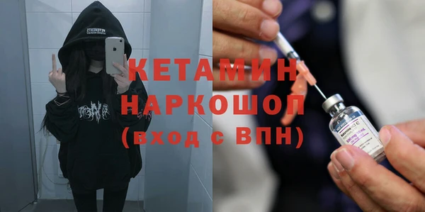 гидропоника Бородино
