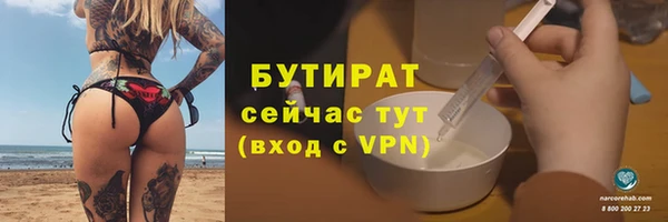 молекула духа Бронницы