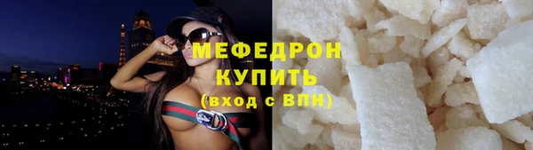 молекула духа Бронницы