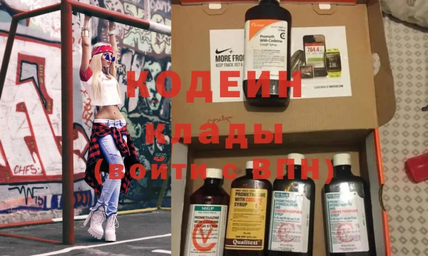 каннабис Бугульма