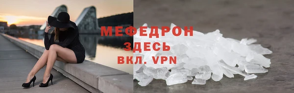 молекула духа Бронницы