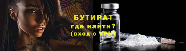 каннабис Бугульма