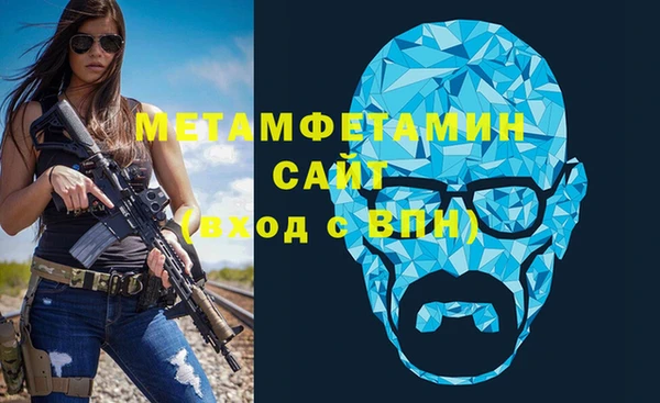 каннабис Бугульма