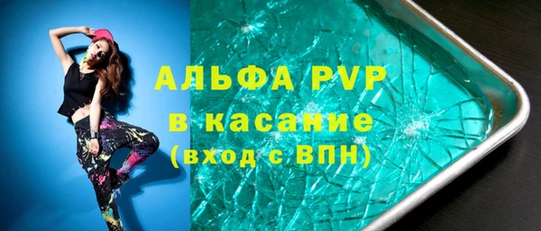 гидропоника Бородино