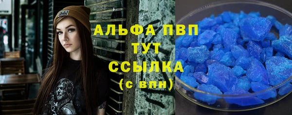 молекула духа Бронницы