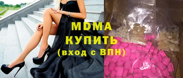 каннабис Бугульма