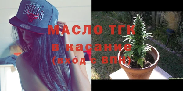 каннабис Бугульма