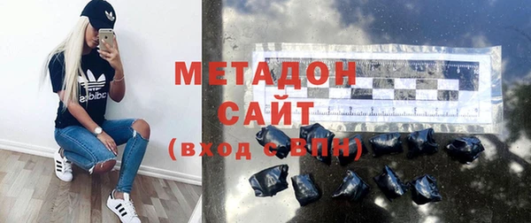 гидропоника Бородино