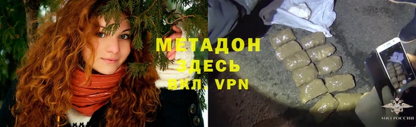 каннабис Бугульма