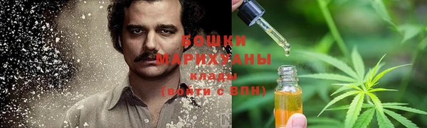 каннабис Бугульма