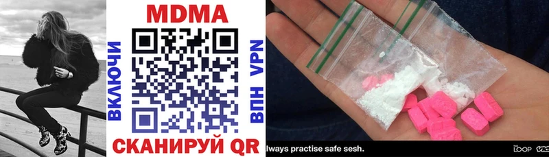 MDMA Molly  OMG зеркало  Карталы  shop телеграм  где купить  