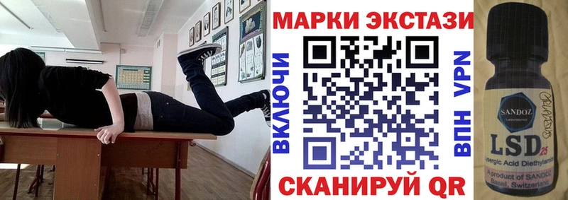 маркетплейс как зайти  Карталы  Марки 25I-NBOMe 1,5мг 