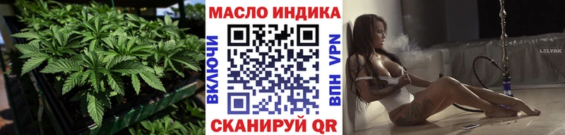 Дистиллят ТГК концентрат  Карталы 